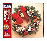 【外付け特典あり】 クリスマス・イブ (2024 Version )(期間限定販売)(スマホサイズステッカー付)