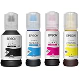 EPSON インクボトル YAD/HAR 4本セット 純正
