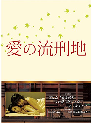 平井堅 哀歌 エレジー 歌詞の意味を徹底解説 不安と悦びが背中合わせな関係とは 危険すぎる女心 音楽メディアotokake オトカケ