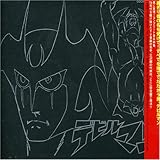 ETERNAL EDITION ダイナミックプロフィルムズFile No.11&12 デビルマン