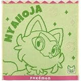 林(Hayashi) ハンドタオル 約34×35cm ポケモン ニャオハ WO207700
