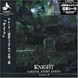 KNIGHT