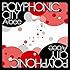 A-bee「POLYPHONIC CITY」