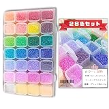 2mm 丸小ガラスビーズ 28色セット アクセサリーパーツ シード＆ポニービーズ 手芸 ハンドメイド素材 DIY クラフト ビーズカーテン装飾