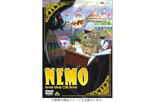 Amazon リトル ニモ Dvd アニメ