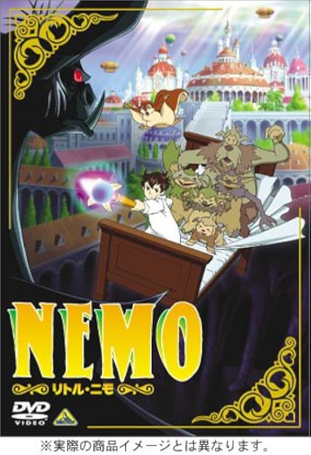 リトル ニモ Dvd アニメ Amazon