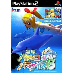 パチパラ8.パチパラ9.パチパラ13. 2025年最新】パチパラ9の人気アイテム - メルカリ