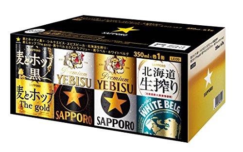サッポロ 飲み比べ8缶アソートセット 350ml×8本 サッポロ 飲み比べ8缶アソートセット 350ml×8本