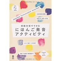 新文法わくわく　リスニング 100 第2 小林 典子, フォード丹羽 順子, 高橋 純子, 梅田 泉, 三宅 和子