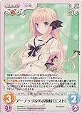 Chaos TCG「Navel」　アーノッツ家のお嬢様「エスト」　PR013