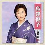 ���Éx�q�S�ȏW2011