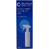 Amazon.co.jp: 【大幸薬品】クレベリンpro(業務用) 置き型 150g 約20m2 