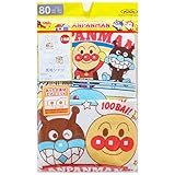【2枚組】【本体綿100％】2017年 秋冬 アンパンマン エアーニット 長袖シャツ ANPANMAN 男の子-サックス◇80cm