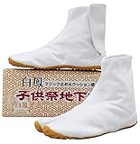 玉井商店 子供祭地下たび  サイズ:200 入数:1