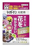 住友化学園芸 マイガーデン元肥用 1.6kg