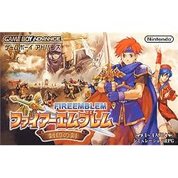 ファイアーエムブレム 封印の剣