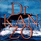 �J���]�[�搶 �I���W�i���E�T�E���h�g���b�N