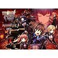マブラヴ オルタネイティヴ クロニクルズ03