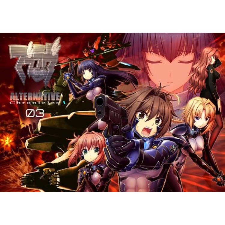 Amazon.co.jp: マブラヴ オルタネイティヴ クロニクルズ01 通常版 : PC