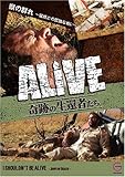 ALIVE����Ղ̐��ҎҒB���G�s�\�[�h(4) �b�̌Q��`�ҏb�ƌǓƂȓ����`