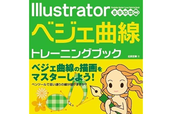 Amazon Co Jp 売れ筋ランキング Undefined の中で最も人気のある商品です