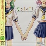 ｢おねがい☆ツインズ」イメージサウンドトラック~Soleil~