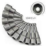 KRW ソケットアダプター 10枚セット 6mm 7mm 8mm 10mm 12mm 13mm 14mm 15mm 17mm 19mm マグネット ソケットビット 磁気ナットセッター