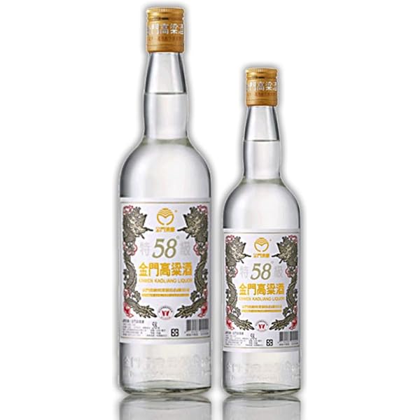 台湾高粱酒2セット