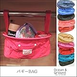 オーシャン&グラウンド バギー BAG GOODAY ベビーカー ONE PKピンク