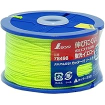 新品未使用 Body Glove 2mmスプリング 蛍光イエローLA購入品 エアーホース リール ゴム水糸 リール巻 蛍光イエロー 3mm 30m