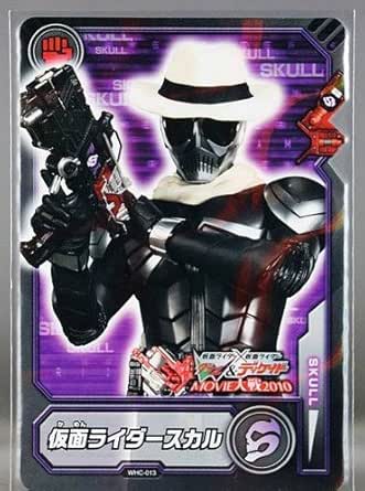 Amazon 仮面ライダースカル 鳴海荘吉 吉川晃司カード 写真スチール アイドル 芸能人グッズ 通販