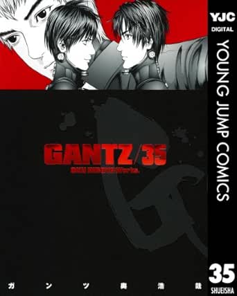 Gantz 35 ヤングジャンプコミックスdigital 奥浩哉 青年マンガ Kindleストア Amazon