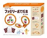 ファミリー おてだま サーカス