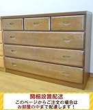 幅110cm ローチェスト 木製 桐タンス ４段 完成品 【お部屋までお届け】 (ブラウン) AYU-3-129-K-BR