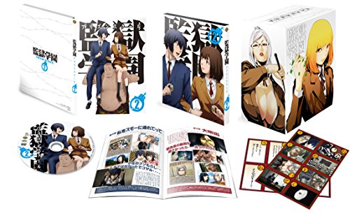 監獄学園 プリズンスクール | 監獄学園シリーズ | ORICON NEWS
