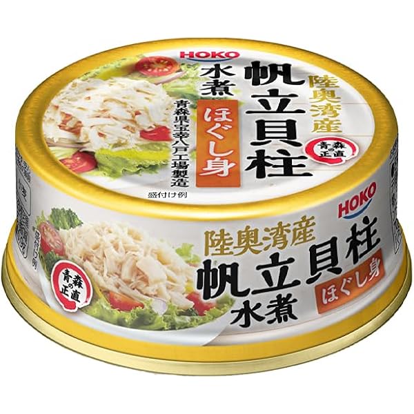 マルハニチロ 国産 ほたて貝柱水煮 缶詰 65g×12缶 1缶613円]マルハニチロ ほたて貝柱水煮割り身 缶詰 65g×6缶