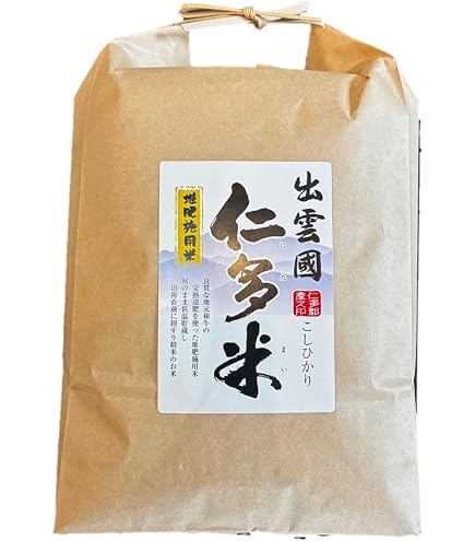 Amazon.co.jp: 森のくまさん 令和7年産 熊本産 玄米10kg (5kg×2袋)でお