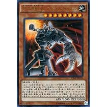 Amazon.co.jp: 遊戯王OCG 古代の機械巨人-アルティメット・パウンド 
