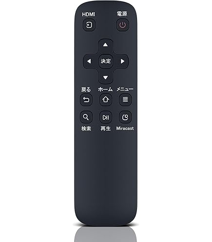 NTTドコモ  dTV 専用 赤外線リモコン01 Amazon | NTTドコモ 【ドコモ純正】 dTV 専用 赤外線リモコン01 | AV