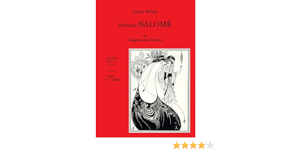 Amazon Co Jp Oscar Wilde Bilingual Salome In English And French 英仏対訳 オスカー ワイルド サロメ 英語 フランス語版 French Edition 電子書籍 Kindai Engeki Kenkyukai 近代演劇研究会 Douglas Alfred B 洋書 Amazon Co Jp Oscar Wilde Bilingual Salome In English And French 英仏対訳 オスカー ワイルド サロメ 英語 フランス語版 French Edition 電子書籍 Kindai Engeki Kenkyukai 近代演劇研究会 Douglas Alfred B 洋書