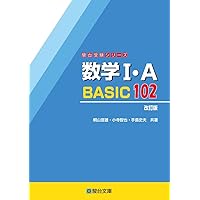 複素数と複素数平面 (新数学入門シリーズ 3) 一松 信 Amazon.co.jp: [A01210772]複素数と複素数平面 (新数学入門