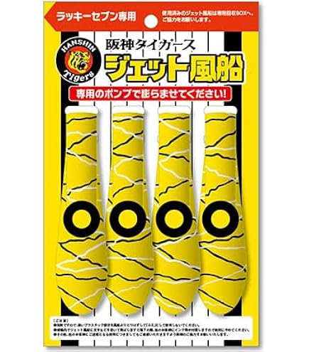 Amazon | 阪神タイガース 応援グッズ カンフーバット 2026選手集合