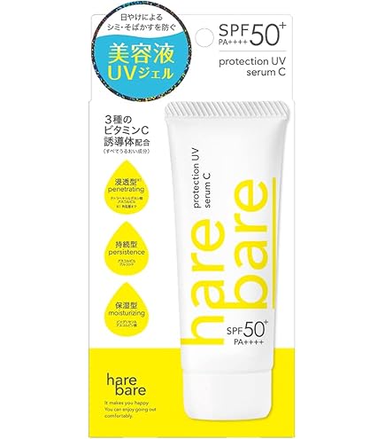 【正規品】ルビーセル プロテクションマイルドサンミルク50ml 2本セット Amazon.co.jp: ルビーセル プロテクション マイルドサンミルク