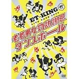 LIVE TOUR 2009�`�V��j���ܔM�Ӊ��_���X�z�[��