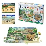 学研 Gakken はっけんパズル ジグソーパズル 3枚入り きょうりゅう STEP3 (対象年齢3歳以上) 83537