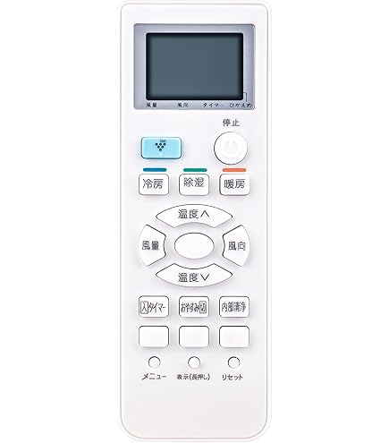 Amazon.co.jp: エアコンリモコン A987JB 2056380944 replace for