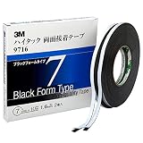 3M ハイタック両面接着テープ 9716 7mm幅x10m 9716 7 AAD