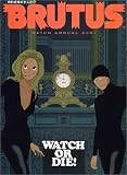 BRUTUS WATCH ANNUAL 2001: 腕時計付