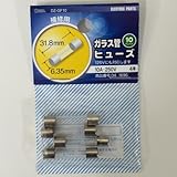 OHM ガラス管 ヒューズ 10A-250V 4本 (04-1696)