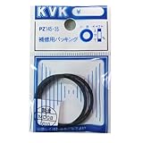 KVK 補修用パッキング PZ145−35